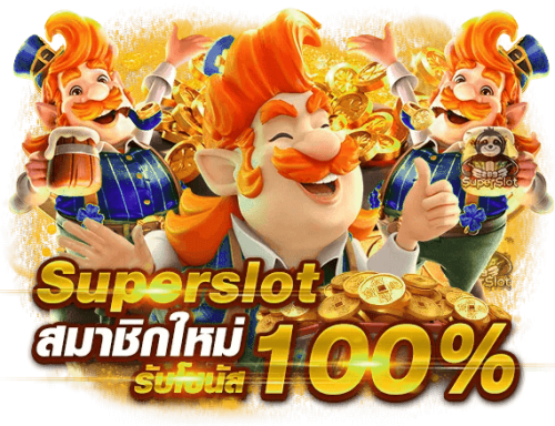 MG777 แหล่งความบันเทิงเดิมพันออนไลน์ครบวงจร
